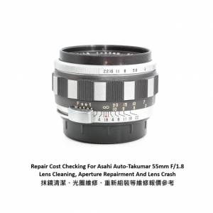 Repair Cost Checking For Asahi Auto-Takumar 55mm F/1.8 Lens Cleaning, Aperture