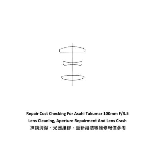 Repair Cost Checking For Asahi Takumar 100mm F/3.5 Lens Cleaning