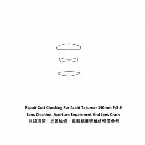 Repair Cost Checking For Asahi Takumar 100mm F/3.5 Lens Cleaning