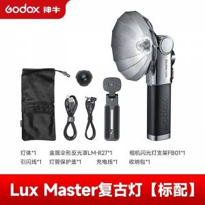 全新 GODOX 神牛LUX Master 可觸屏復古閃光燈