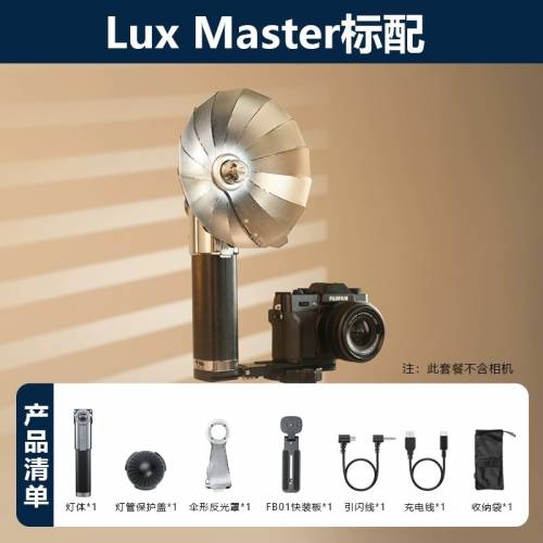 全新 GODOX 神牛LUX Master 可觸屏復古閃光燈