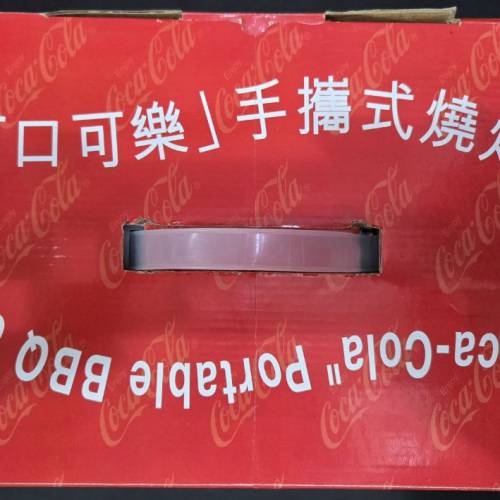 可口可樂手攜式燒烤爐