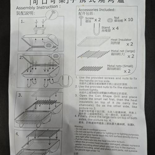 可口可樂手攜式燒烤爐