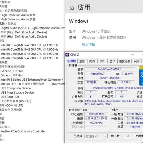 ITX 工控主板 17X17cm i5-4300U 用DDR3 Ram MSATA (正版Window10Pro)