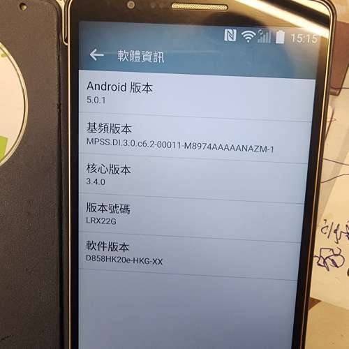 LG G3  32gb. 香港行貨，連智能手機套。單機不跟佩件。