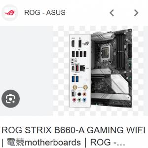 Rog Strix B660-A Gaming  D4