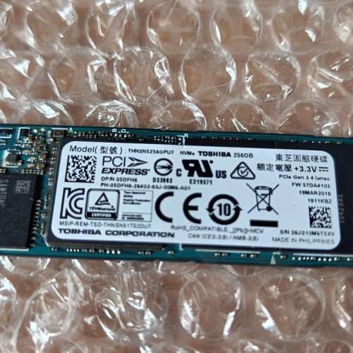 Toshiba 東芝 XG3 NVME M.2 SSD 固態硬碟 256GB