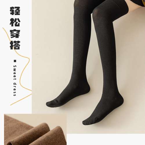 全新 黑色 四個骨 棉質 長襪