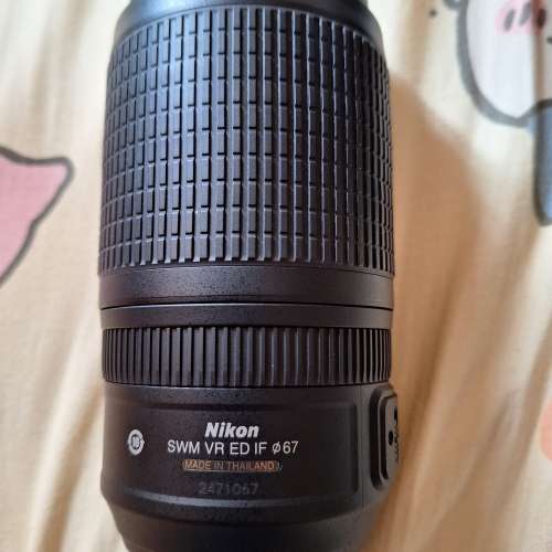 Nikon 70-300mm f4.5-5.6G