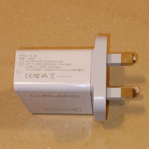 Infinity PC-30 3位USB QC 快速充電器