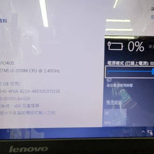 Lenovo G500 手提電腦 ( intel Code i3 )