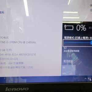 Lenovo G500 手提電腦 ( intel Code i3 )