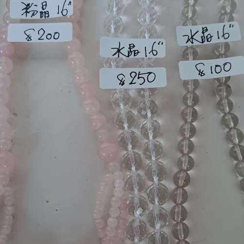 天然石料頸鏈每條價錢如照片顯示，兩條起八折， 全部五條七折，no.20.10.24