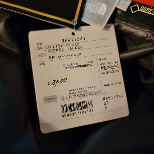The North Face Women Gore-Tex Jacket Size : S 購自日本The North Face 防水防風...