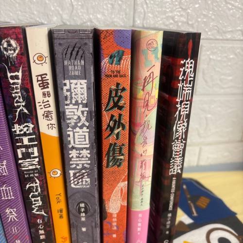 大量本地小說放售 (99%全新)!!!