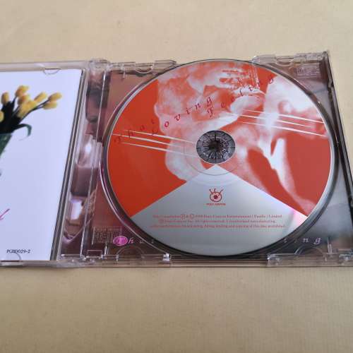 HRCD - That Loving Feeling 24bit 98年