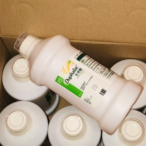 美國雅培 Abbott Duphalac 乳果糖 1000ml 腸道健康 益生菌