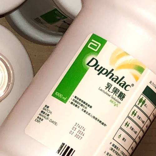 美國雅培 Abbott Duphalac 乳果糖 1000ml 腸道健康 益生菌