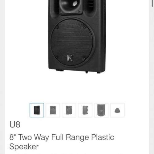 b3 全新喇叭 三對