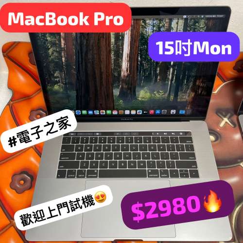 (全港最平i7高配) APPLE Macbook Pro 2018 ver Retina i7 2.2/ 16gb ram/256gb SSD...