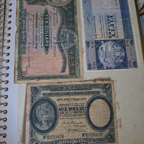 香港舊鈔票