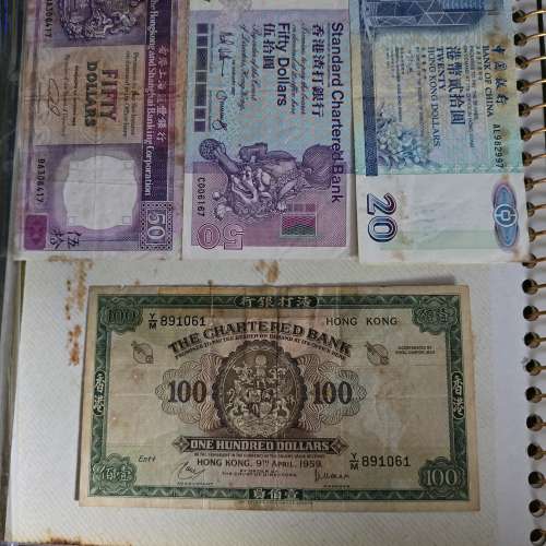 香港舊鈔票