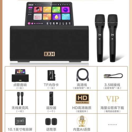 KKH MS10家庭KTV音响套装全套點歌機家用唱歌機影院客廳卡拉OK