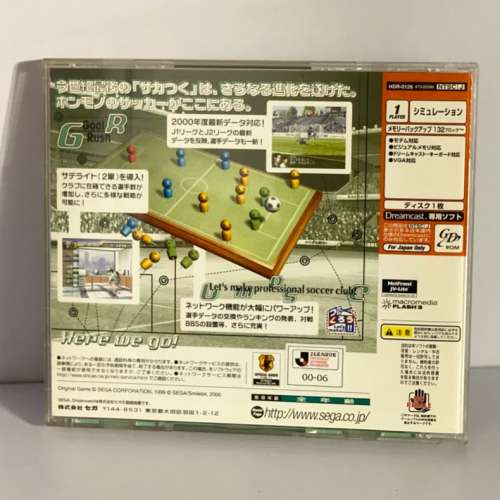 SEGA Dreamcast DC 育成足球 / 創造職業足球會 特大號