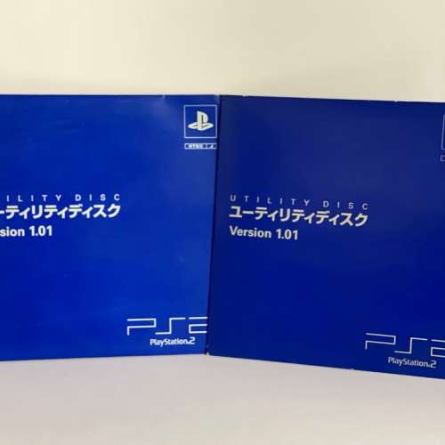 Sony PlayStation 2 Utility Disc Version 1.01 PS2