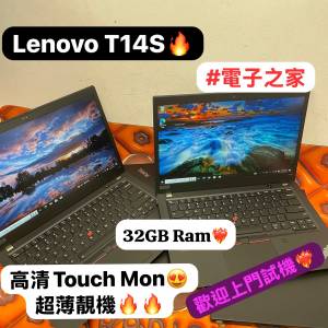 (荃灣實體店😍 大量現貨超靚T14s )Lenovo超薄靚機 ThinkPad i7-10610U/32ram/512 1...