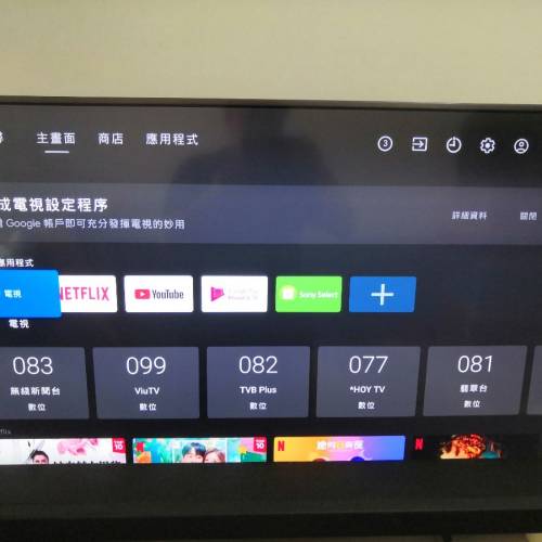 SONY KD43-X8500H 43吋4K數碼電視(90%新,100%全正常,靚仔靓畫面)
