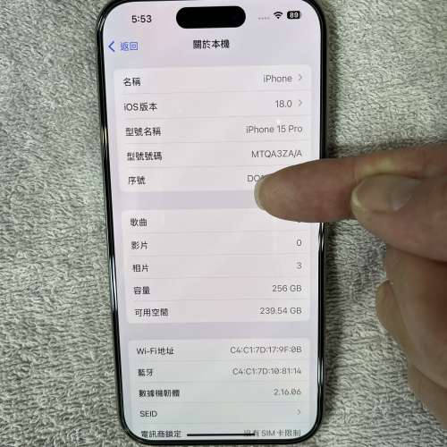 iPhone 15 Pro 256gb 原色