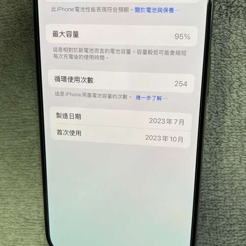 iPhone 15 Pro 256gb 原色