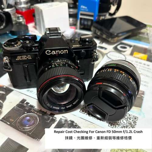 Repair Cost Checking For Canon FD 50mm f/1.2L Lens Cleaning, Aperture Repairment