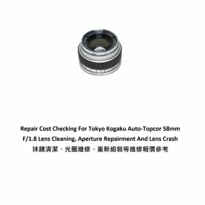 Repair Cost Checking For Tokyo Kogaku Auto-Topcor 58mm F/1.8 Lens Cleaning