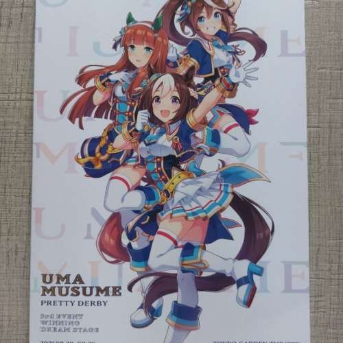 賽馬娘 3rd live 紀念場刊 和氣杏未/高野麻里佳/Machico/前田佳織里/長谷川育美/石...
