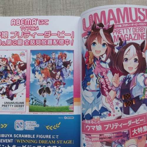 賽馬娘 3rd live 紀念場刊 和氣杏未/高野麻里佳/Machico/前田佳織里/長谷川育美/石...