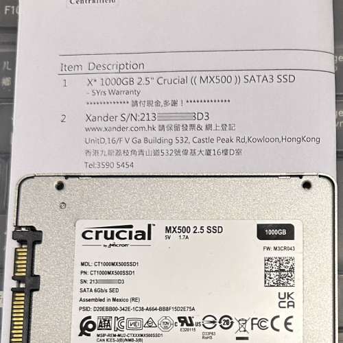 行貨 有保用 Crucial MX500 1TB 2.5" SATA SSD