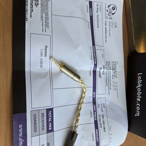 Labkable  樂機寶 Titan AG jumper 2.5  -  2.5