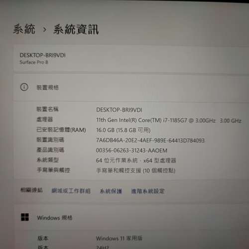 surface pro 8 - i7-1185G7 ， 16GB RAM ， 1TB SSD