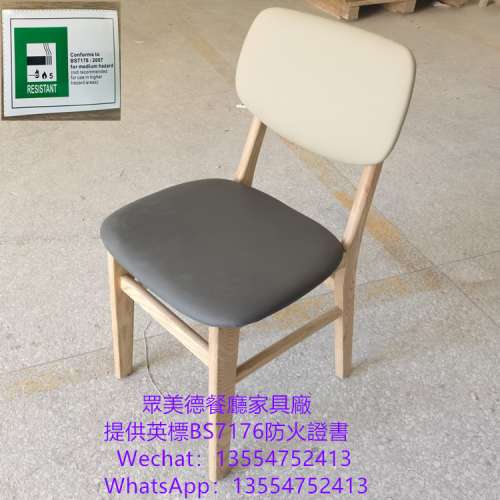 港式餐廳家具椅凳訂造,茶餐飯店食肆餐廳餐檯椅訂造廠家,阻燃皮革坐墊椅子