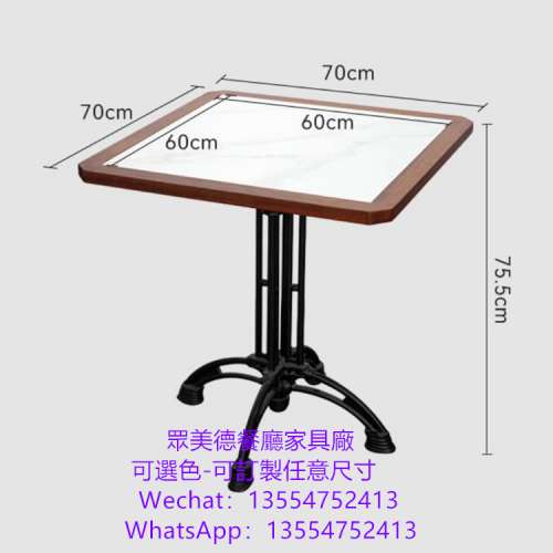 訂造餐廳二四人桌,茶餐廳雲石大理石家私,仿石材小圓桌訂造,訂造家私桌子廠商