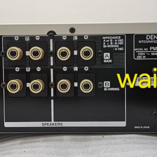 Denon PMA1600NE