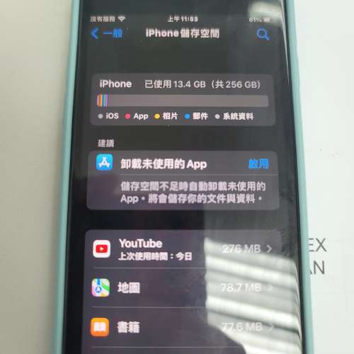 Apple iphone 7 256GB 港行,90%新,太空灰