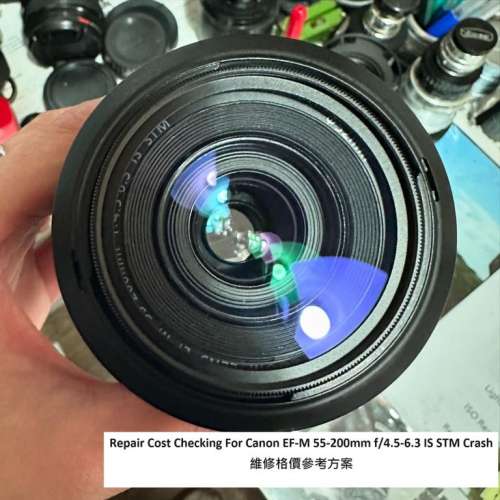 Repair Cost Checking For Canon EF-M 55-200mm f/4.5-6.3 IS STM Lens Crash 抹鏡...