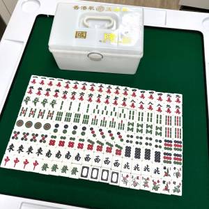 100% 全新：象牙色廣東麻將連膠盒 Mahjong