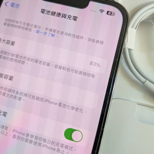 iphone 13 pro 天藍色 256g