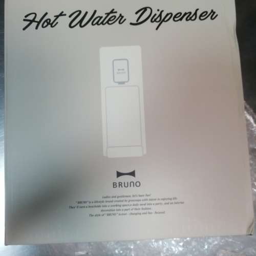 BRUNO HOT WATER DISPENSER