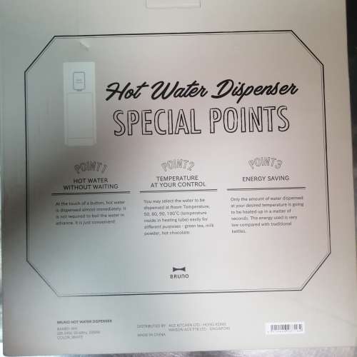 BRUNO HOT WATER DISPENSER