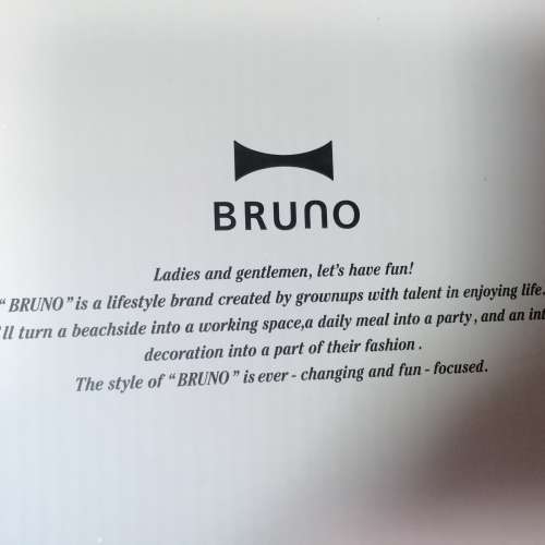 BRUNO HOT WATER DISPENSER